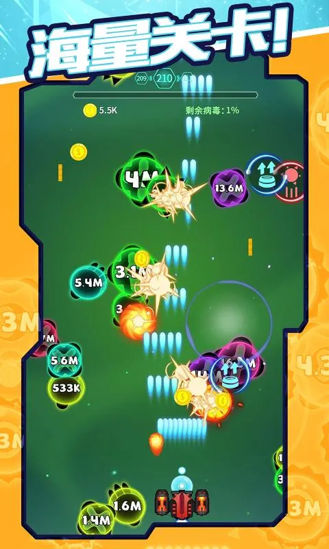 消灭病毒安卓版手机版截图