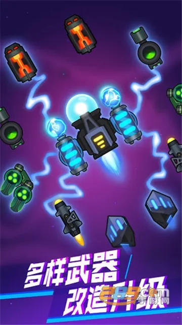 消灭病毒安卓版手机版截图