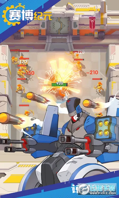 赛博纪元(机甲科幻战斗)截图