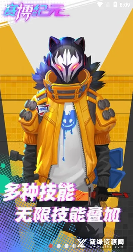 赛博纪元(机甲科幻战斗)截图