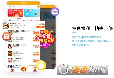 芥子空间2025官方正版截图