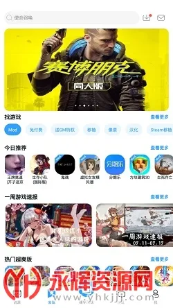 芥子空间2025官方正版 芥子空间2025官方正版