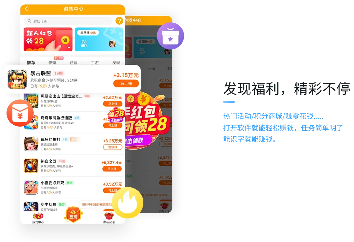 芥子空间2025官方正版截图