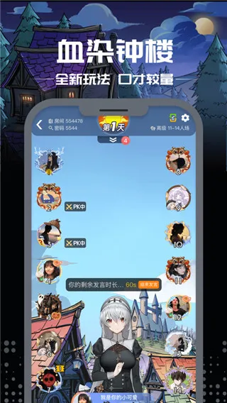 籾ɱ(Ͼ籾ɱ)v10.25.0 ׿
