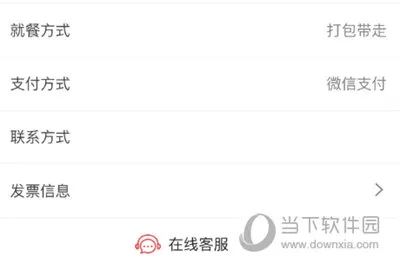 肯德基(肯德基订餐)