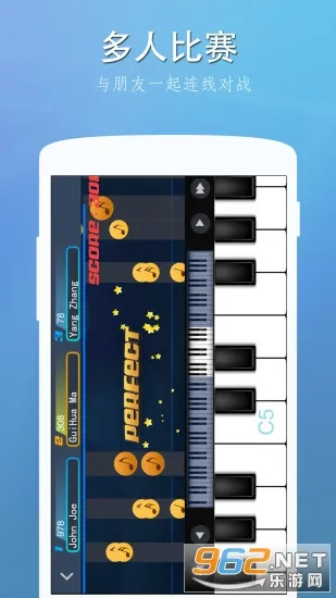 完美钢琴(手机模拟钢琴)截图