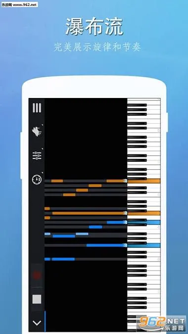 完美钢琴(手机模拟钢琴)截图