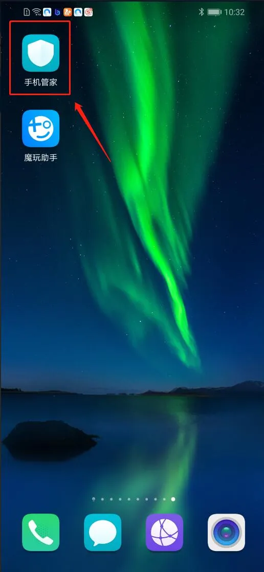 魔玩助手最新手机版