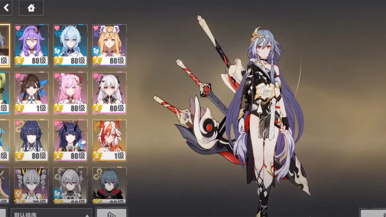 崩坏32025下载安装截图