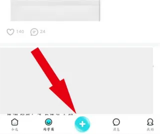 今日校园(校园服务平台)