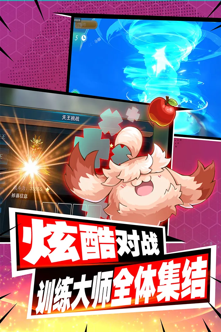 勇者大暴走2025官方正版截图