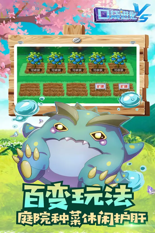 勇者大暴走2025官方正版截图