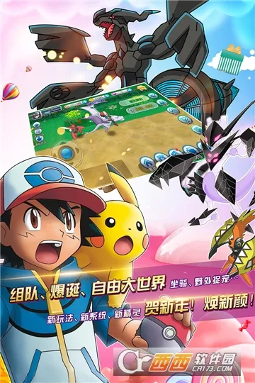 勇者大暴走2025官方正版截图