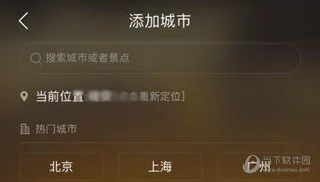 最美天气(天气生活助手)