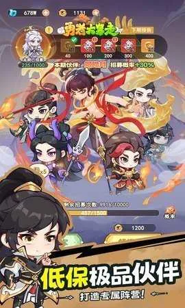 勇者大暴走2025官方正版截图