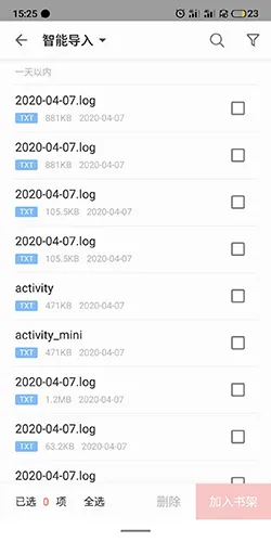 掌阅(电子阅读) 掌阅(电子阅读)