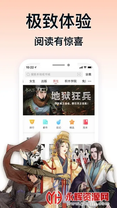 掌阅(电子阅读) 掌阅(电子阅读)