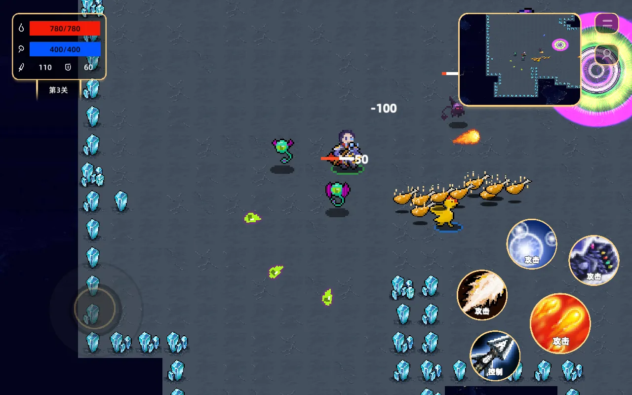 传说之旅(冒险闯关游戏)截图