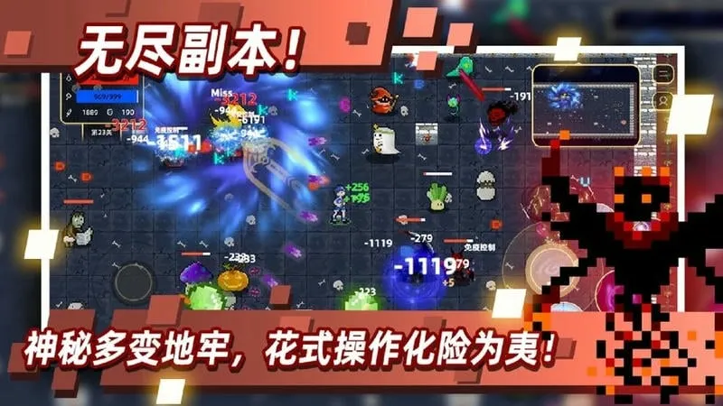 传说之旅(冒险闯关游戏)截图