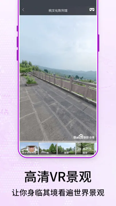 ά3Dǽ־ͼ2025ذװv1 ׿