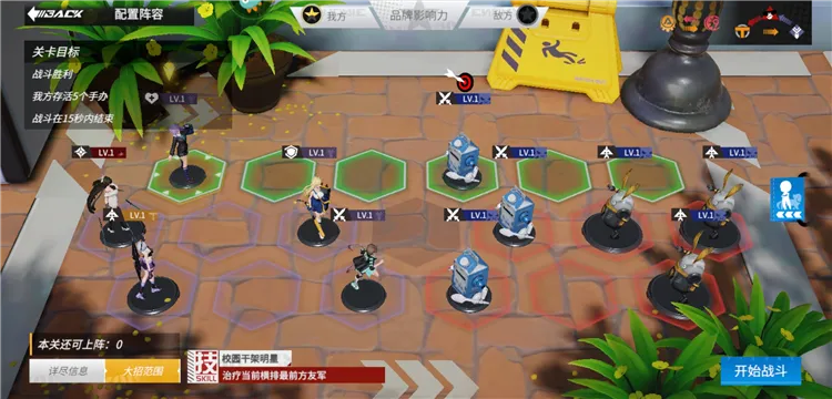 高能手办团(手办收集养成) 高能手办团(手办收集养成)