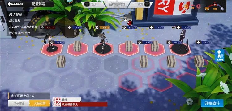 高能手办团(手办收集养成) 高能手办团(手办收集养成)