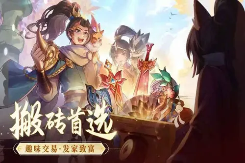 长安幻想(宠物养成对战)截图