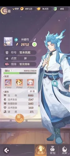 长安幻想(宠物养成对战)