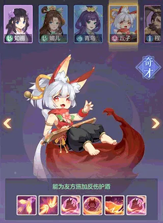 长安幻想(宠物养成对战)