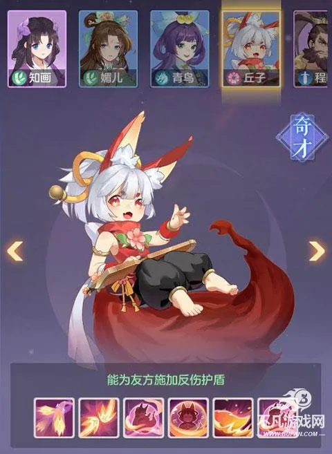 长安幻想(宠物养成对战)