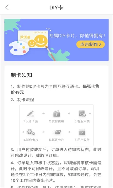 ͨ2025ٷ°汾v1.7.7 ٷ