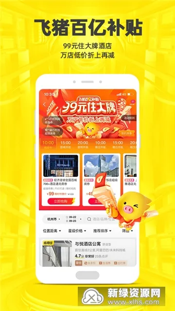 (Ԥƽ̨)v9.10.35.105 ٷ