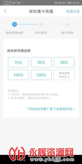 ͨ2025ٷ°汾v1.7.7 ٷ