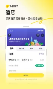(Ԥƽ̨)v9.10.35.105 ٷ