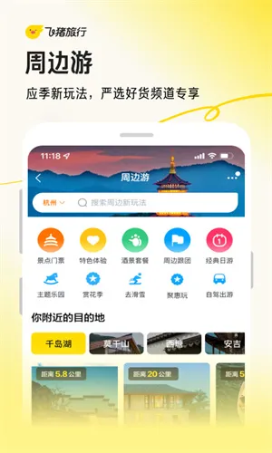(Ԥƽ̨)v9.10.35.105 ٷ