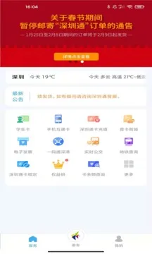 ͨ2025ٷ°汾v1.7.7 ٷ