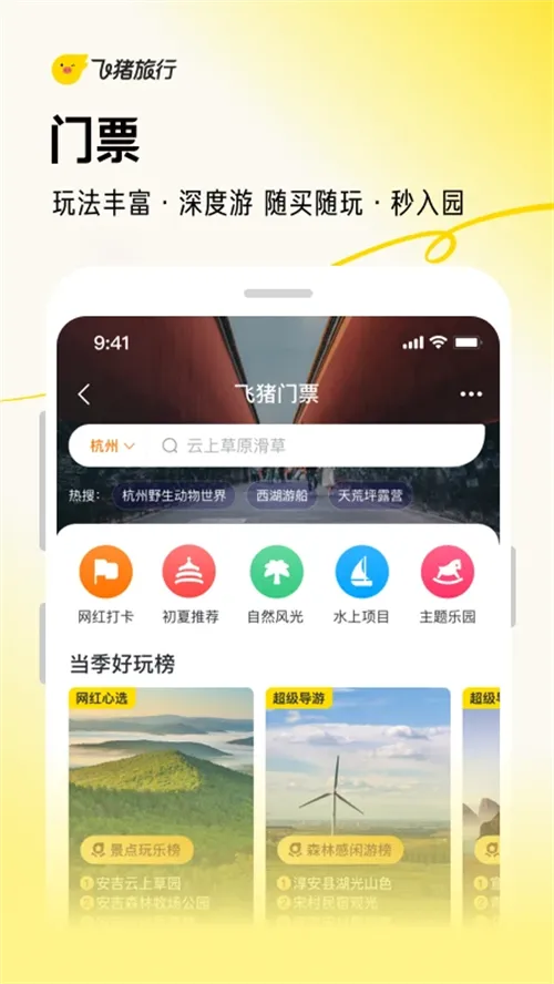 (Ԥƽ̨)v9.10.35.105 ٷ