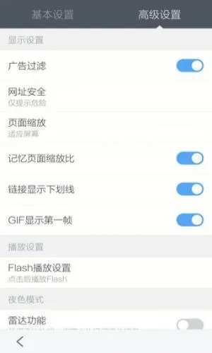 百度浏览器(多功能浏览器)