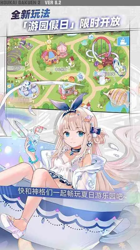 ѧ԰22025v12.2.8 ٷ
