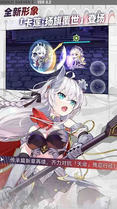 ѧ԰22025v12.2.8 ٷ
