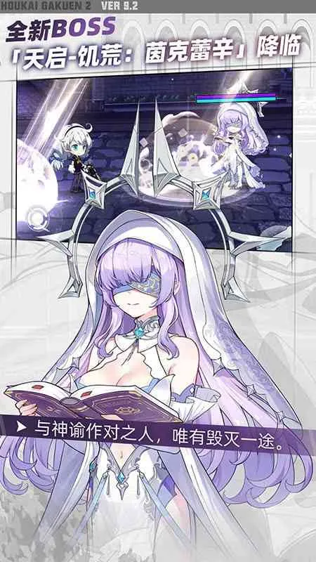 ѧ԰22025v12.2.8 ٷ