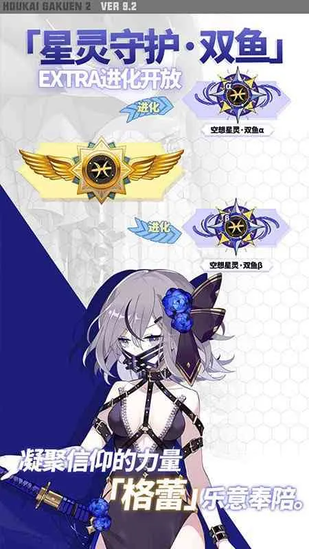 ѧ԰22025v12.2.8 ٷ