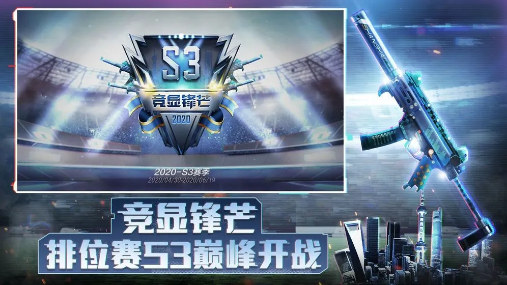 穿越火线越南服(越南服枪战)截图