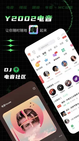 Y2002(ƽ̨)v2.7.8.8 ٷ