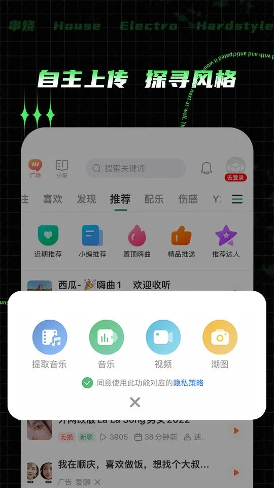 Y2002(ƽ̨)v2.7.8.8 ٷ