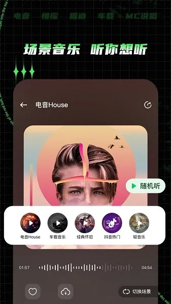 Y2002(ƽ̨)v2.7.8.8 ٷ