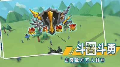 全面战争模拟器2(战争模拟游戏)