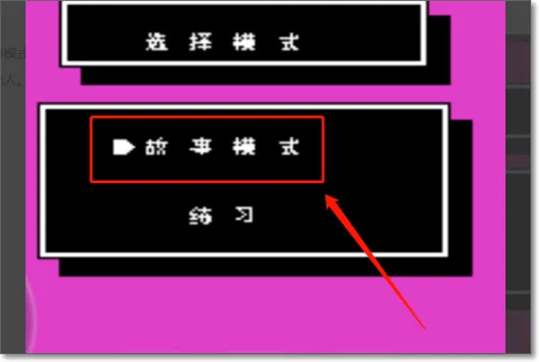Ѫ񶷴˵(ѪϷ)