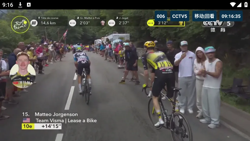 猫TV高配版安卓版手机版截图