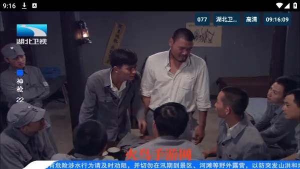 猫TV高配版安卓版手机版